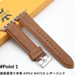 MODIGI Apple Watch レザーバンド レザーベルト 本革　44のサムネイル