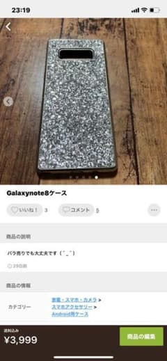 ミュウ様専用のサムネイル