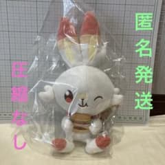 BANDAI*포케피스 봉제인형 맛있는 주전 <히바니>