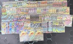 ポケモンカード 大量 まとめ売り148枚RR - メルカリ