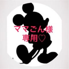 EXILE✖︎アパマン☆非売品メッセージグラスのサムネイル