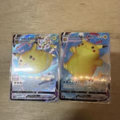 なみのりピカチュウ とらをとぶピカチュウ VMAX 25th - メルカリ