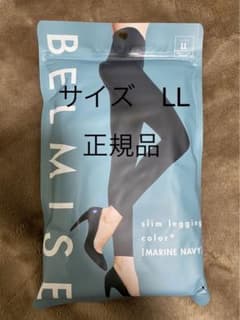 ベルミス　レギンス　LL ネイビーのサムネイル