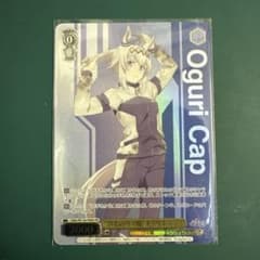 芦毛のウマ娘 オグリキャップ UMA/W134-P09S ヴァイスシュヴァルツ