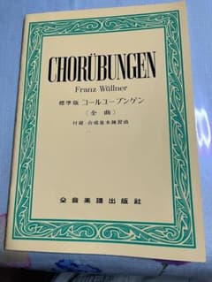 コールユーブンゲンのサムネイル