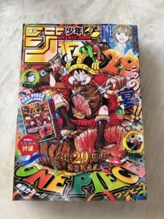週刊少年ジャンプ 2026年33号 ONE PIECE付録付きのサムネイル