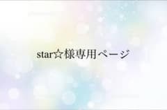 トップス ブラウス ベビー 女の子 70のサムネイル