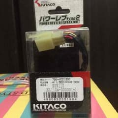 kawasaki  KSRリミッターカットのサムネイル