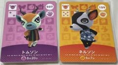 どうぶつの森 あつ森 amiiboカード トムソン ネルソン 2枚のサムネイル