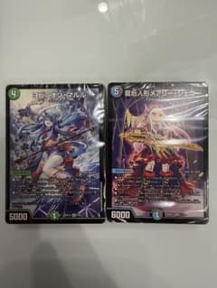 ドキドキつよいデッキ ヨビニオンマルル デスパペット ドキドキつよいデッキ 水闇自然 ヨビニオンマルル デッキ 水闇デス