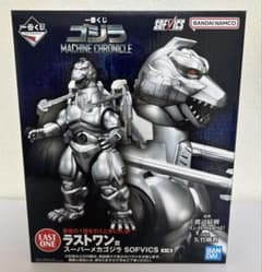 一番くじゴジラ MACHINE CHRONICLEラストワン賞スーパーメカゴジラ