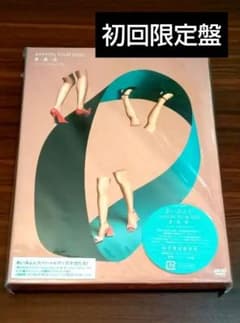 あいみょん 初回限定盤DVD AIMYON TOUR 2022 “ま・あ・る” - メルカリ