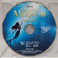 미품 리틀 머메이드 DVD 디즈니 애니메이션 스튜디오 지브리 DISNEY 랜드 시