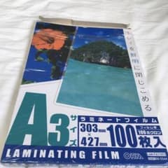 ラミネート　フィルム　パーソナル　ラミネーター　A3のサムネイル