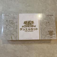 遊戯王 WCS2026 デュエルセット 未開封品 新品未開封 遊戯王 WCS2026 デュエルセット 浮世絵 - メルカリ