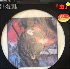 THE STALIN 虫 ザスターリン 虫のサムネイル