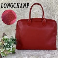 極美品！ ロンシャン　レザー　ハンドバッグ　レッド系　未使用品のサムネイル