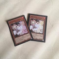遊戯王ハルウララのサムネイル