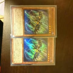 遊戯王  RRセットのサムネイル