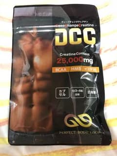 DCC ☆ ディープチェンジクレアチンのサムネイル