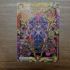 デュエルマスターズ 禁断英雄 モモキングダムxのサムネイル