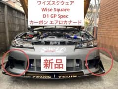 ワイズスクウェア カーボン エアロ カナード シルビア S15 ワイズスクウェア カーボン エアロ カナード シルビア S15 - メルカリ