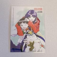 PSA9 碇シンジ 葛城 ミサト エヴァンゲリオン アートトレカ #046 貞本 m67259121453_1.jpg?1699955330