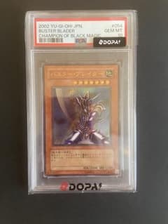 バスター・ブレイダー レリーフ psa10 - メルカリ