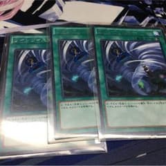 遊戯王 ツインツイスターのサムネイル