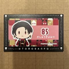 刀剣乱舞 御伴散歩くじ 加州清光 半券　フリューくじのサムネイル