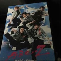 abcのサムネイル