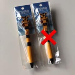 うさこ様専用    踏み切り ボールペン 新品♡未使用のサムネイル