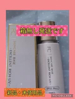 FANCLスキンケアベースエクセレントリッチUV24mlSPF25PA++のサムネイル