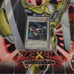 フォーミュラ・シンクロンのサムネイル