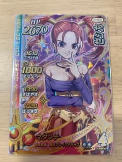 ドラゴンクエストクロスブレイド ゼシカ ドラゴンクエスト クロスブレイド ゼシカ - メルカリ