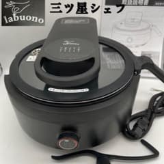 ✨未使用品✨ labuono ラボーノ　三ツ星シェフ TVG-300K 極美品✨ labuono ラボーノ 三ツ星シェフ 全自動調理器 - メルカリ