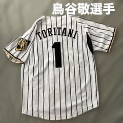 阪神タイガース 鳥谷敬選手 ユニフォーム 背番号1 - メルカリ