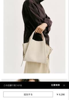 ZARA ハンドバッグのサムネイル