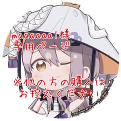 ご予約ページのサムネイル