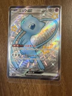 s*a様 ミュウex SSR スカーレット&バイオレット ハイクラスパック シャのサムネイル