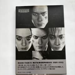 BT8992 BUCK-TICK’S METAMORPHOSISのサムネイル