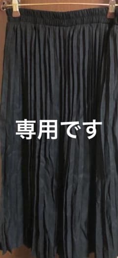専用です！のサムネイル