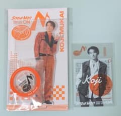 SnowMan DomeTour ON 向井康二 アクスタ ステッカーおまけ付き - メルカリ