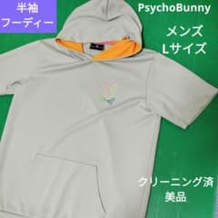 Psycho bunny サイコバニー ゴルフウェア 半袖パーカー Lサイズ - メルカリ