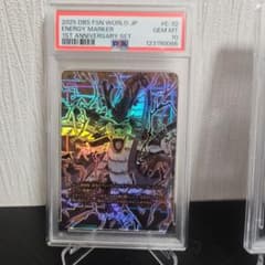 p*。様 フュージョンワールド　エナジーマーカー　E-32 神龍　PSA10のサムネイル