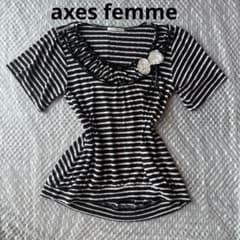 axes femme ボーダー Y2K coquette 姫カジ 森ガール 平成 - メルカリ