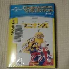 ミニオンズ  怪盗グルー  DVD 新品  未開封のサムネイル