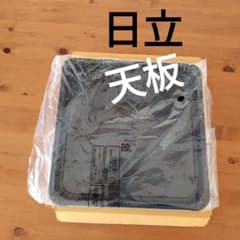 新品未使用！日立 MRO-S1KS オープンレンジ Amazon | HITACHI MRO-S1KS オーブンレンジ フラット庫内 量販店