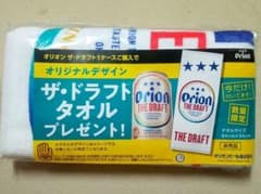 오리온 맥주 페이스 타올 수량 한정 비매품 타월