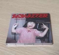 Hump Back CD ACHATTERのサムネイル